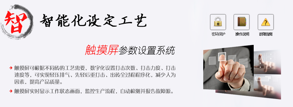 國內電動螺旋壓力機廠家中，華隆的優勢？